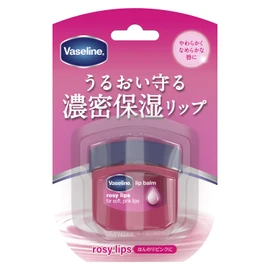 Vaseline Lip Rosy Lips 0.2 oz (7 g)