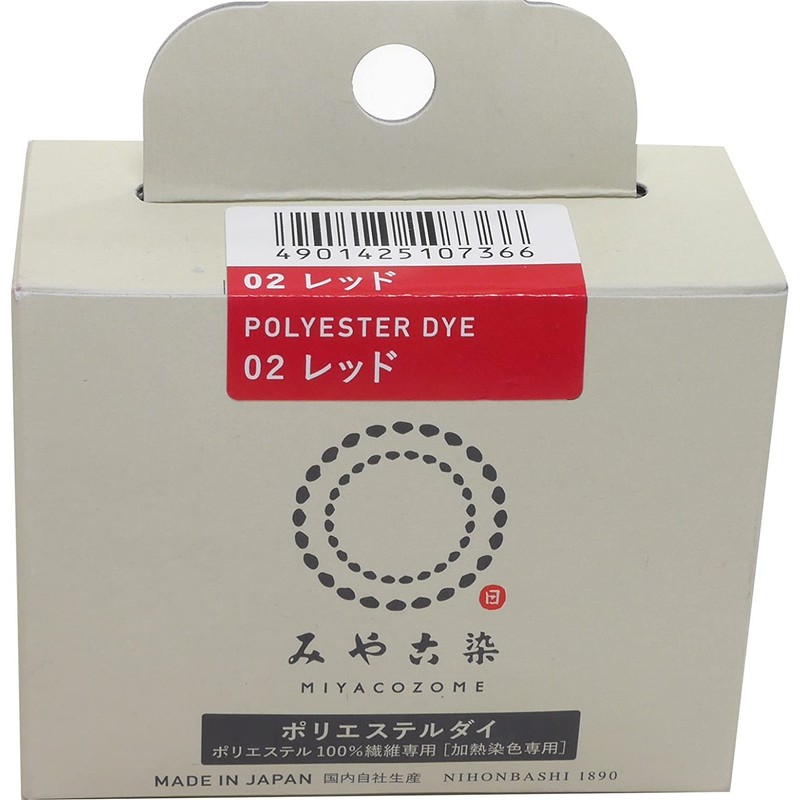 桂屋ファイングッズ(Katsuraya fine goods) みや古染 ECO染料 ポリエステルダイ ポリエステル100%繊維専用 Col.02 レッド