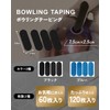 Okima Bowling Tape Taping, Japanese Brand, 1.0 x 3.0 inches
