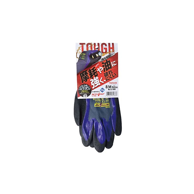 [Towa Corporation] Activ Grip CJ-568 Active Grip 8/M Size Nitrile