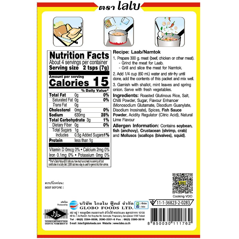 Lobo Thai Laab Namtok Seasoning Mix, 1.06 Ounce (Pack of
