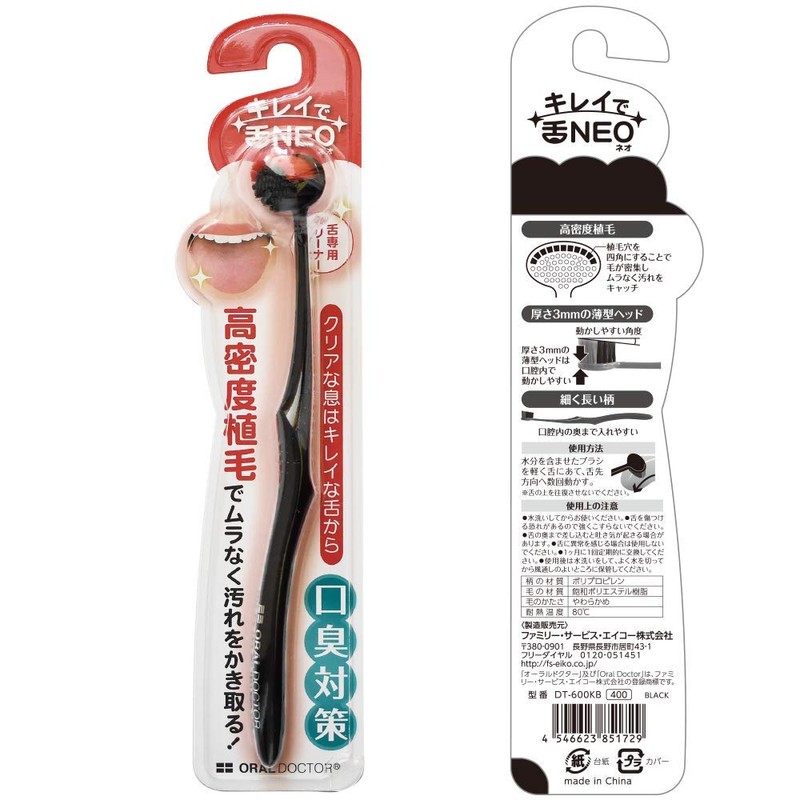 Oral Doctor Clean Tongue NEO Black 1 Piece