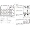 TECH 8ch TM-8 Micro Mixer with 2 x 3.8 ft