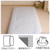 Mary Night CT13113-76 Anemone Futon Cover, Blue, Single Long, Approx.