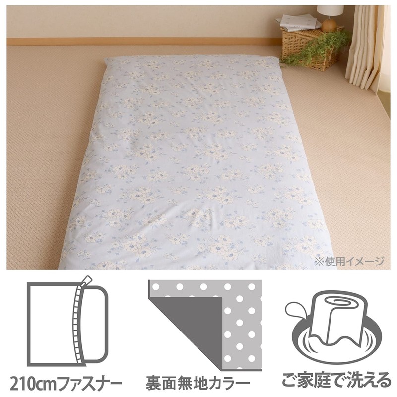 Mary Night CT13113-76 Anemone Futon Cover, Blue, Single Long, Approx.