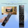 Remote Control TV for Toshiba regza regza - Replacement Remote