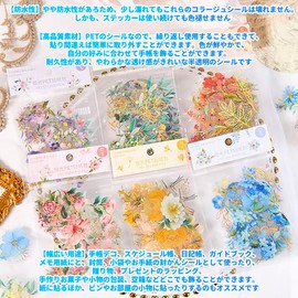 Audiophan Seal Flower Seal Flake Seal Clear Foil Stamping Waterproof Flower DIY Diary Decoration Transparent Waterproof Memo Paper Note Material Diary Decoration Supplies Pack of 6