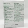 SellerHub 생활약속 기분전환 오리지날 20포 (1박스) x2SET(SH) (S46606416) Life Promise Mood Refresh Original 20 Packs (1 Box) x2 SET(SH) (S46606416)