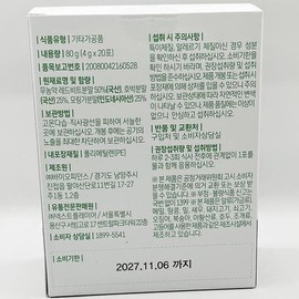 SellerHub 생활약속 기분전환 오리지날 20포 (1박스) x2SET(SH) (S46606416) Life Promise Mood Refresh Original 20 Packs (1 Box) x2 SET(SH) (S46606416)