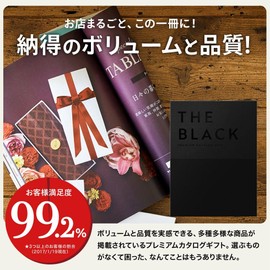 Premium Catalog Gift: Premium Catalog Gift The Silver (06.S-EO (5800 yen) Course) (Family Celebration, Baby Shower, Wedding Household Gift)