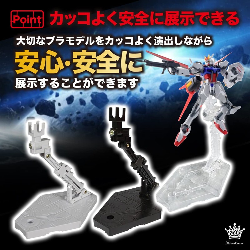 Rimikuru Action Base Display Stand, Gunpla 1/144 HG/RG Compatible Set