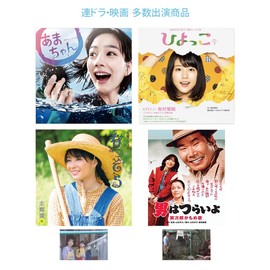 nisida marunisiringuhanga- DX Battle Ball