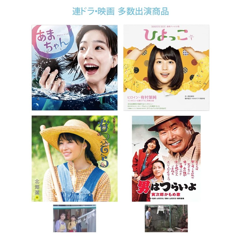 nisida marunisiringuhanga- DX Battle Ball