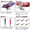 Daiwa Egi Emeraldas Stay Lure, No. 4.0, Luminous - Moss