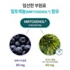 Anguk Health 안국건강 아이원 글라우테인 아스타잔틴 30캡슐 1박스 (1개월분) Anguk
