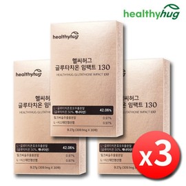 Glutathione Impact White Oral Dissolving Powder Film 3 Boxes Made in the USA High Purity High Concentration Film Type / 글루타치온 임팩트 화이트 구강용해 분말 필름 3박스 미국산 글로타치온 글루타티온 고순도 고농축 필름형