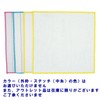 Nippon Denso W-509 Value Magic Dish Cloth, White Outlet, 11.8