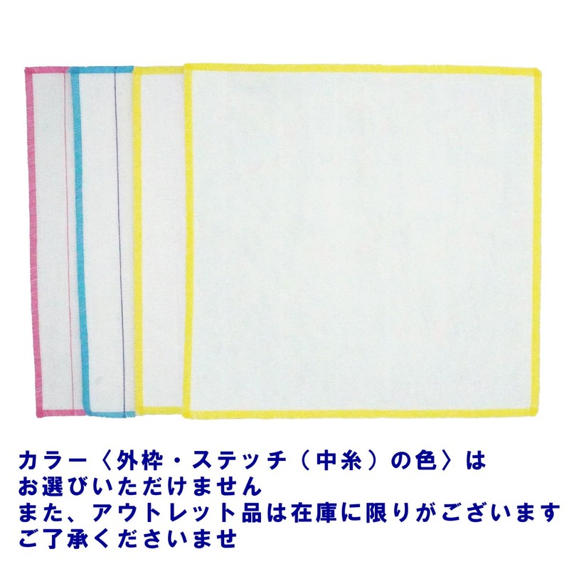 Nippon Denso W-509 Value Magic Dish Cloth, White Outlet, 11.8