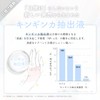 Shironosakura Hand Body Serum Sun Soothing Hand Cream 30ml Kinginka