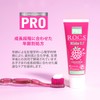 R.O.C.S. Rocks PRO Kids (3 - 7 Years) Raspberry Smoothie
