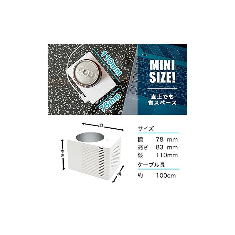 THANKO USB CanCooler" USB CANCL