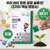 Kids Plan Biocle 15 packs 1 box / 키즈플랜 비오클 15포 1박스