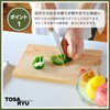 Tosa Ryu HS-5001 Handy Hinoki Cutting Board with Stand, (S),