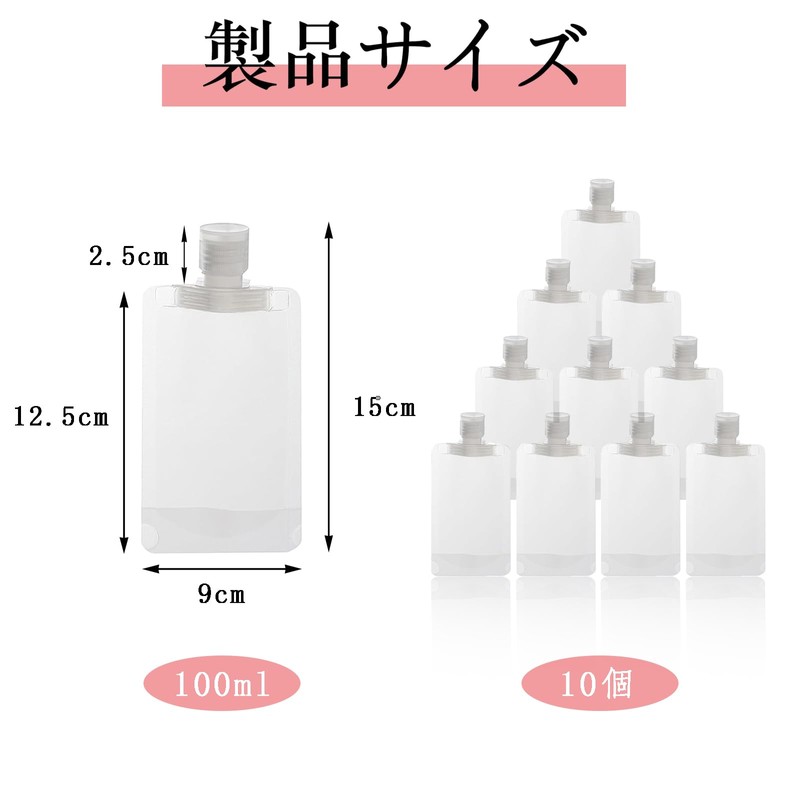 Pouch Containers, Refill Containers, 10 Pieces, 3.4 fl oz (100