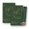 2 boxes of sweet silkworm pills / 당돌한 누에환 2박스
