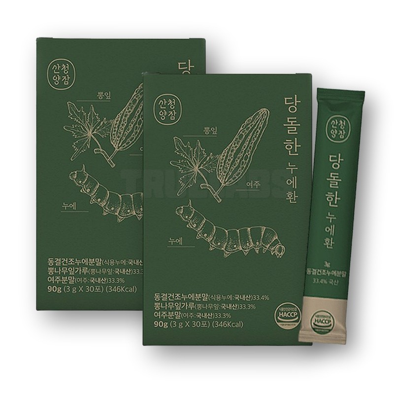 2 boxes of sweet silkworm pills / 당돌한 누에환 2박스