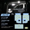 OPPLIGHT LED Room Lamp, Demio DJ Series / Mazda 2