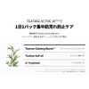 MEDIHEALTH The TEATREE 365 Calming Mask Large Capacity Daily Skin