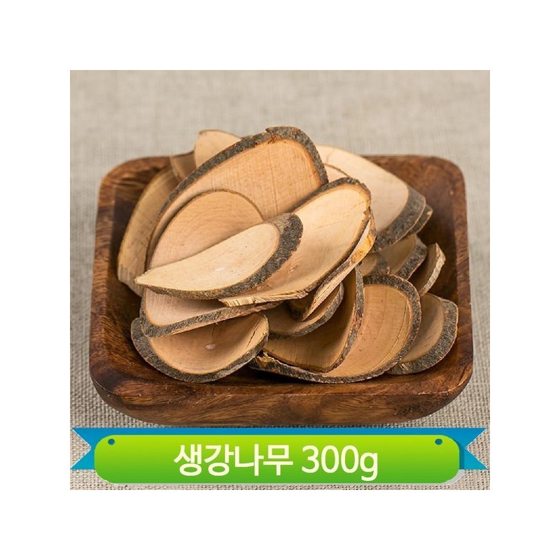 국내산 생강나무 황매목 300g 여성 영양 한방 건강차 약재 Domestic
