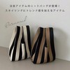 UMIYI Knitted Bag, Mini Tote Bag, Women's, Small, Eco Bag,