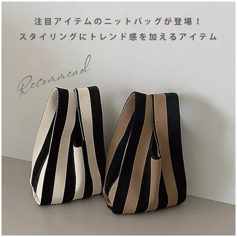 UMIYI Knitted Bag, Mini Tote Bag, Women's, Small, Eco Bag,