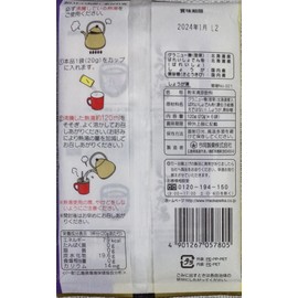 Ginger Hot Water, 0.7 oz (20 g) x 6 Bags