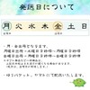 Powdered Japanese Black Tea 3.5 oz (100 g)