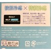 Arm Cover, Long, 17.7 inches (45 cm), Made in Japan,