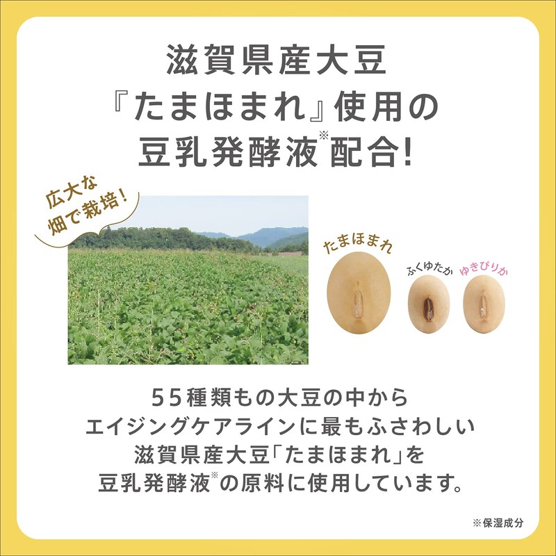 Nameraka Honpo Wrinkle Night Cream, 1.8 oz (50 g) x