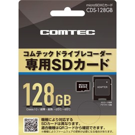 Comtec Dash Cam Option MicroSDXC Card, 128 GB CDS-128 GB, For use with Comtec Dash Cam