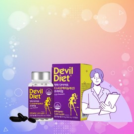 CLA efficacy for adults men and women Conjugated linoleic acid CLA diet Conjugated linolenic acid for about 1 month / 성인남녀cla효능 공액리놀레산cla다이어트 공액리놀렌산 약1개월