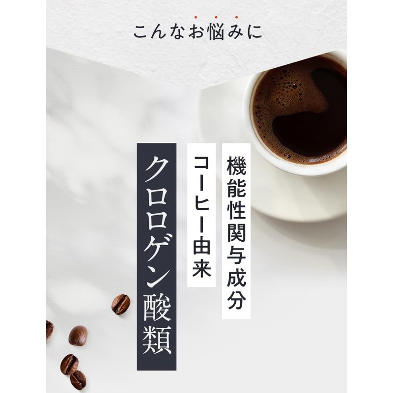 Thrymoor Coffee (single, coffee)