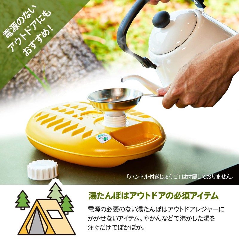 Maruka 060007 New Poly Hot Water Bottle, 0.3 gal (1.8