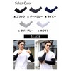 Back Under Men's UV Cooling UV Protection Arm Warmer Arm