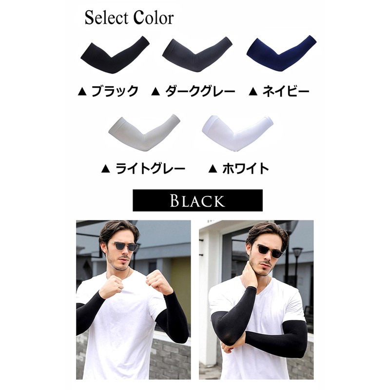 Back Under Men's UV Cooling UV Protection Arm Warmer Arm