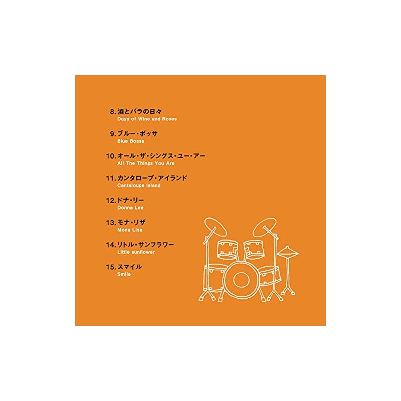 カフェ・ボッサ~ジャズ・ギター CD BGM ボサノバ jazz ミュージック