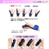 指サポーター 手首固定 セット 指の保護 小指 薬指 人差し指 手 固定 サポーター
