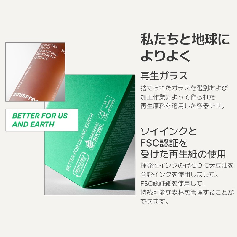 innisfree Black Tea Youth Treatment Essence 145ml - Genuine Moisturizer,