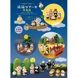 Deco Corporation concombre ZTM-35050M Nekozukin, Moon Viewing Rabbit, Purple, Size: Approx. W2.6 D2.8 H5.2