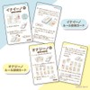 Beverly Inaino Sumikko Gurashi 【No Iro, No "Sumikko" And The